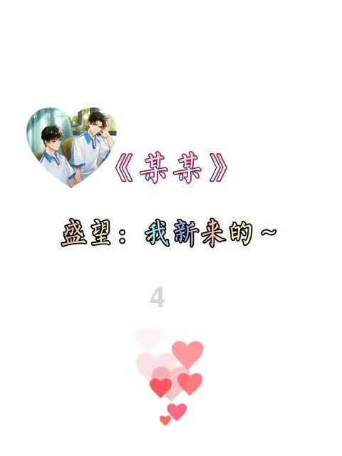 火柴人打羽毛球3