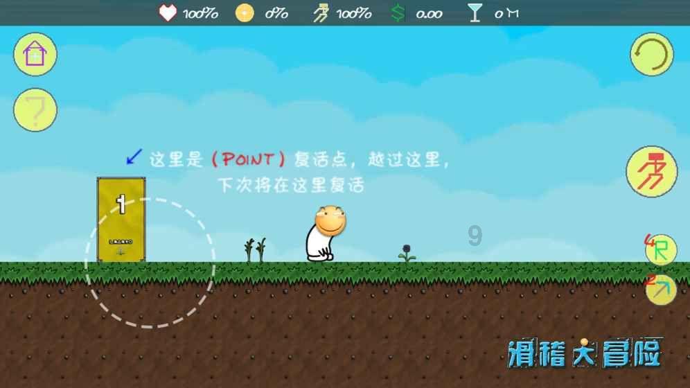 逃离古老的乡村房子