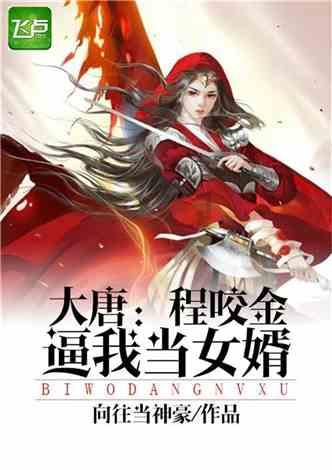 逃出机关房